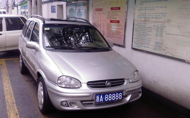 浙A88888居然挂在10万的丰田车上，与迈巴赫同款！-