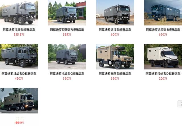 奔驰房车有哪几款热销？奔驰房车价格及图片-