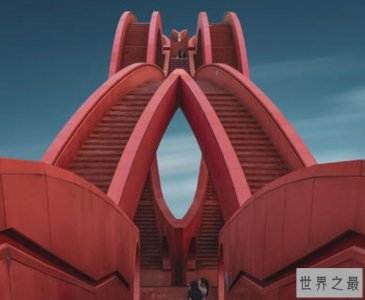 ​世界最性感建筑之一，极为吸引世人眼球