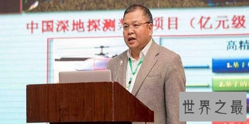 中国无私的爱国者和科学家黄大年什么病?