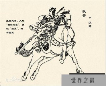​【狄青是那个时代的将军】狄青为什么被天下称贤|狄青陷害杨家将是真是假