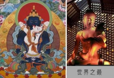 ​印度性力派的真相，主张放纵享乐以性悟道