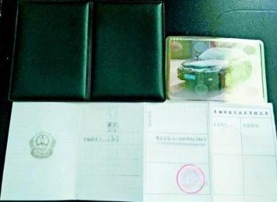 ​大连出租车从业资格证的办理流程有哪些