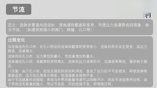 汽车空调节流管工作原理 汽车空调节流装置的作用-
