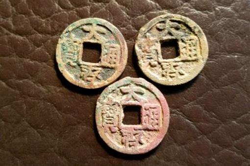 我有三枚大齐通宝是怎么回事,此人是无知还是在炫富?