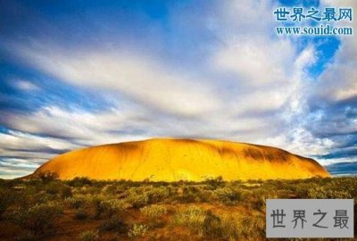 ​世界上最大的岩石，艾尔斯岩石(周长10公里)