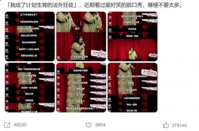 恭喜,又一个「花瓶」女演员翻身了