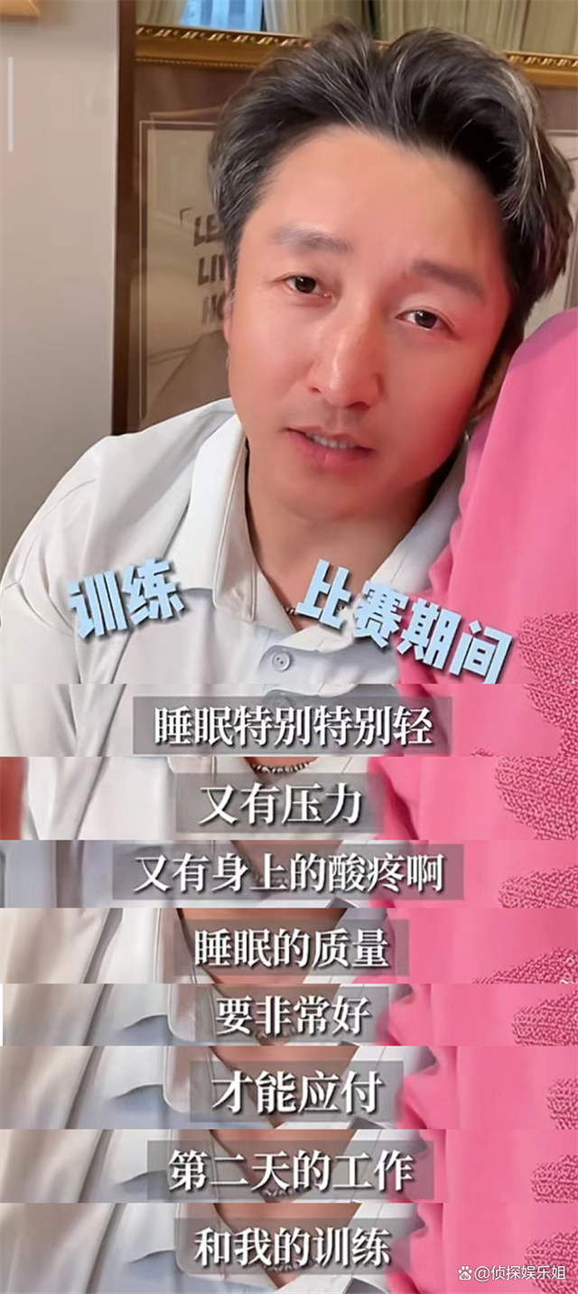 冉莹颖邹市明自曝分床睡三年了 坦言互不干扰但夫妻感情很好!