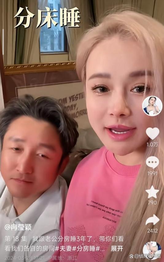 冉莹颖邹市明自曝分床睡三年了 坦言互不干扰但夫妻感情很好!