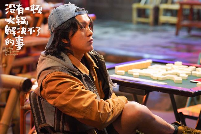 《没有一顿火锅解决不了的事》让人“大吃一惊”