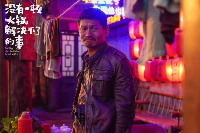 《没有一顿火锅解决不了的事》让人“大吃一惊”