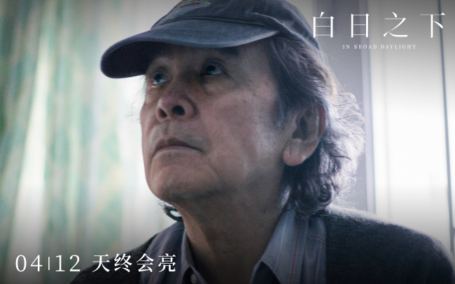 《白日之下》聚焦社会阴暗下新闻工作者挣扎与矛盾