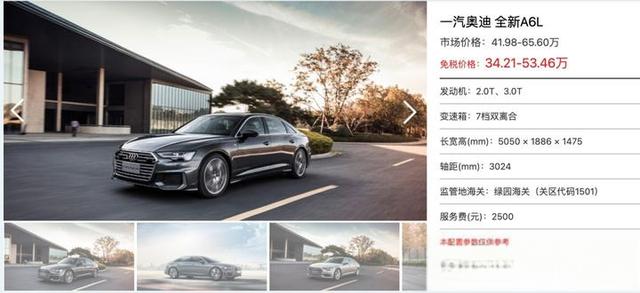 22年留学生免税车最新购买攻略！新政策免税购车最多可以省10多万！-