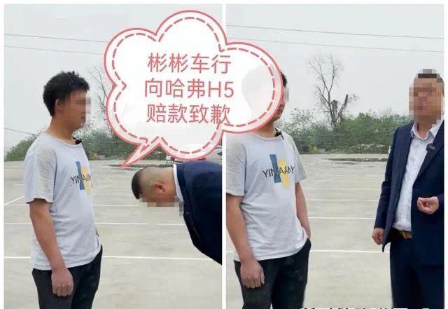 西南二手车风向标、300多万粉丝大网红彬彬车行因出售事故车翻车了？直播打耳光扇到口鼻流血！-