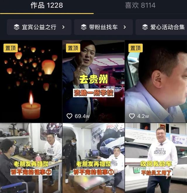 西南二手车风向标、300多万粉丝大网红彬彬车行因出售事故车翻车了？直播打耳光扇到口鼻流血！-