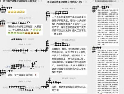 贵州古镇酒业,贵州的酒乡在哪里