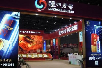 茅台1573多少钱一瓶(茅台2004年多少钱一瓶)