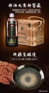 贵州品古酒价格是多少钱一箱(贵州茅台镇品古老窖)