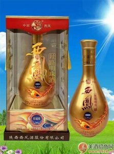 西凤丝路明珠45度(西凤丝路明珠45度典藏级)