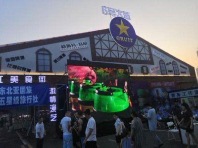 大连今年啤酒节是几月几号?大连今年啤酒节是哪一天