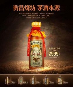 身上有酒的味道是什么样子的?身上有类似酒的味道