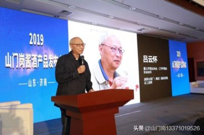 贵州茅台镇金酱世家53度酱香型价格(贵州茅台镇金酱世家贵宾酒多少钱)