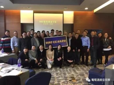 ​深圳红酒培训班哪家好