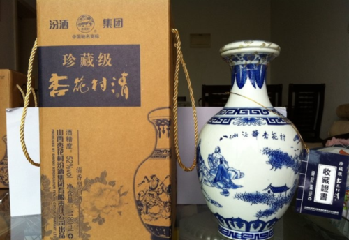 陕西汾酒杏花情