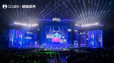 QQ音乐巅峰盛典唱响年轻声浪,圆满收官