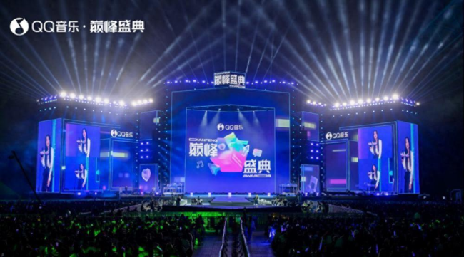 QQ音乐巅峰盛典唱响年轻声浪,圆满收官