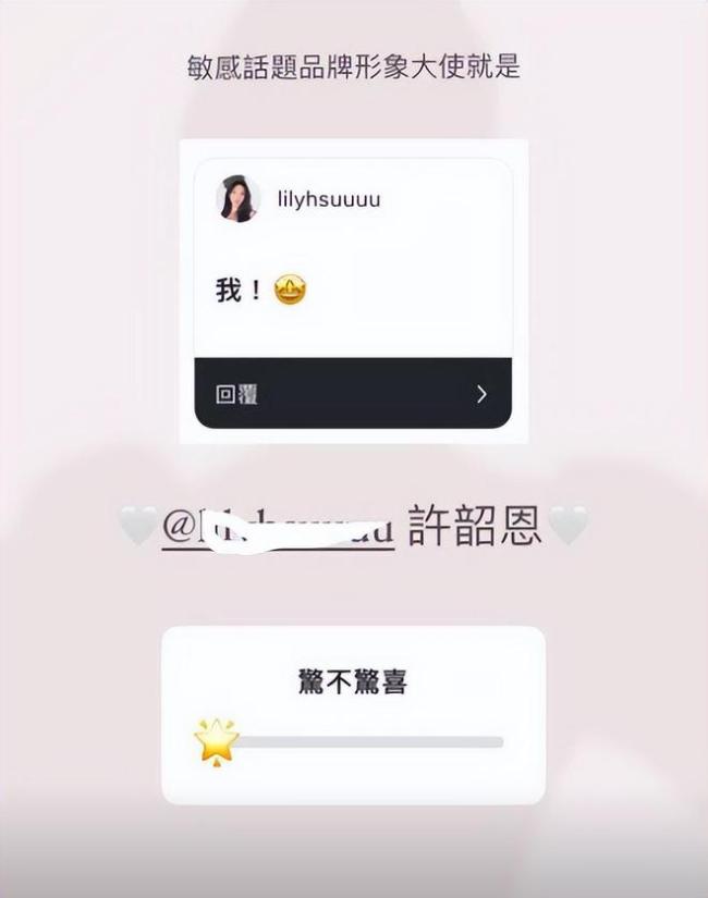 小S二女儿真实身材曝光 没修图的腿获得好评