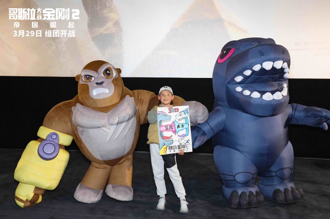 《哥斯拉大战金刚2:帝国崛起》曝“小孩哥严选”特辑 童言无忌高分好评金句不断