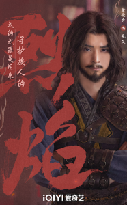 《烈焰》高燃收官 演员金俊秀颠覆形象出演获好评