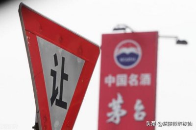 2009年茅台酒价格多少_1980年茅台酒价格多少