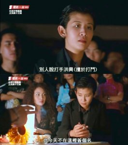 电影洪兴十三妹简介影评(洪兴十三妹讲的什么故事主题)