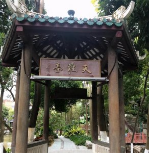 ​天涯海角在哪个地方（广西省的天涯亭和海角亭介绍）