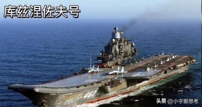 ​世界上有几个国家有艘航母呢（全球各国的航母数量排名）