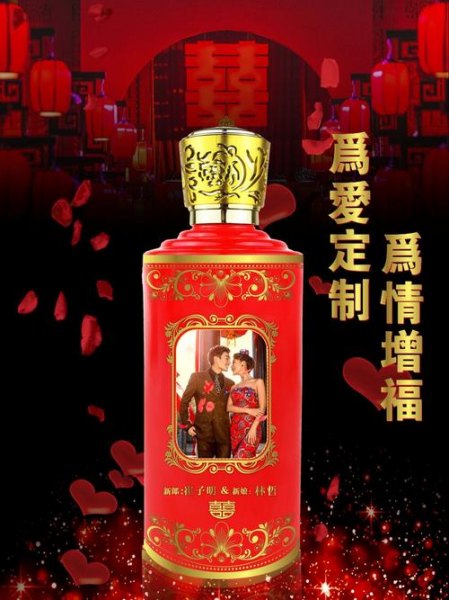 婚宴上用什么酒