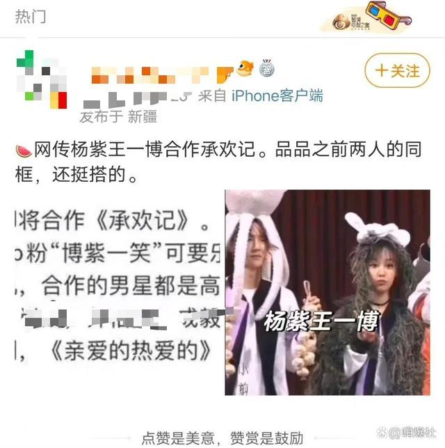 《承欢记》引争议!承欢记怎么换女主角了之前是谁?