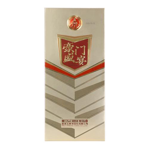 五粮液之豪门盛宴酒