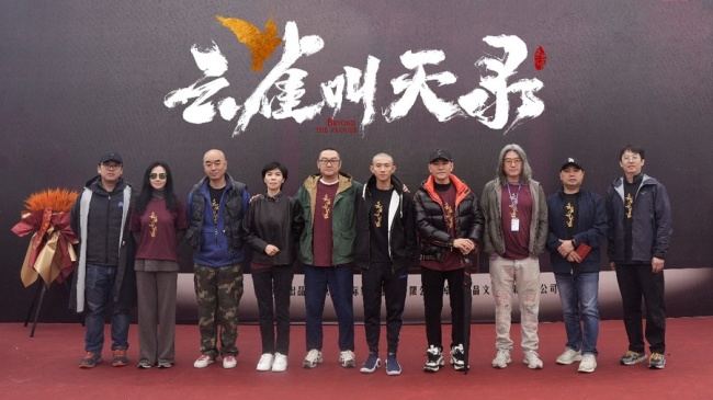 张一山谭卓新剧《云雀叫天录》开机 实力派演员演绎传奇大剧