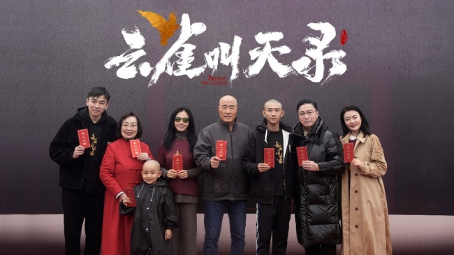 张一山谭卓新剧《云雀叫天录》开机 实力派演员演绎传奇大剧