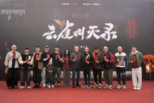 张一山谭卓新剧《云雀叫天录》开机 实力派演员演绎传奇大剧