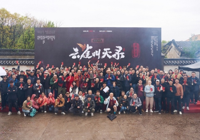 张一山谭卓新剧《云雀叫天录》开机 实力派演员演绎传奇大剧