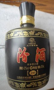 ​20年前的汾酒多少钱一瓶(二十年的汾酒)