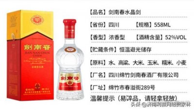 ​西凤酒海窖龄20图片，西凤酒海窖龄是哪个公司的
