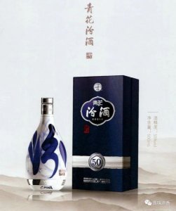 ​汾酒集团原酒42度清香型白酒(汾酒集团原酒53度价格)