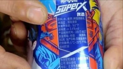 啤酒麦汁浓度几度最好(麦汁浓度12度以上的啤酒)