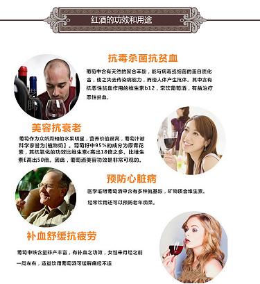 问道中喝酒是什么意思