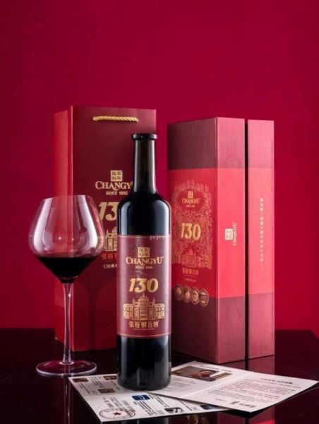 张裕解百纳干红葡萄洒